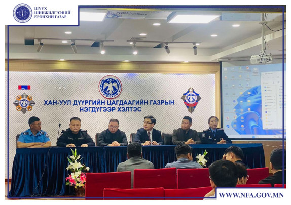 СУРГАЛТ ЗОХИОН БАЙГУУЛЛАА
