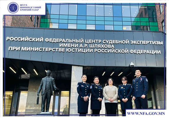 СУРГАЛТАД ХАМРАГДАЖ БАЙНА