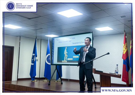 СУРГАЛТ ЗОХИОН БАЙГУУЛЛАА
