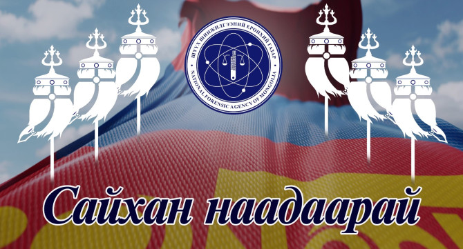 МЭНДЧИЛГЭЭ
